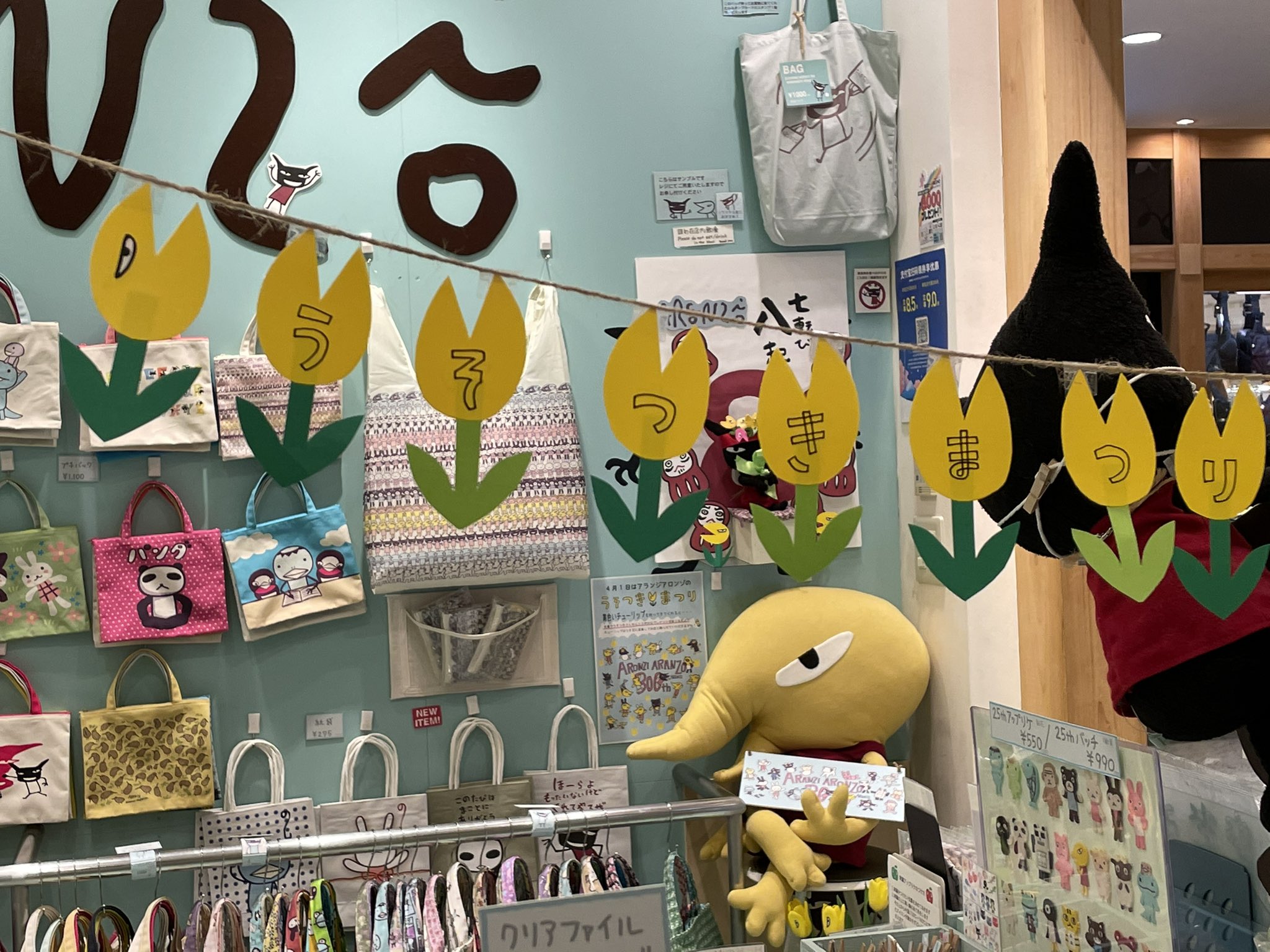 Kazy かじー 初めてうそつきまつり参加できた かわいいいいええ アランジアロンゾ T Co Vd0ofrzzol Twitter