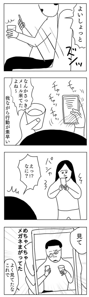 早く自分の時間を満喫したい
#凡人すたいる。

https://t.co/qNzwJ3EYxP 