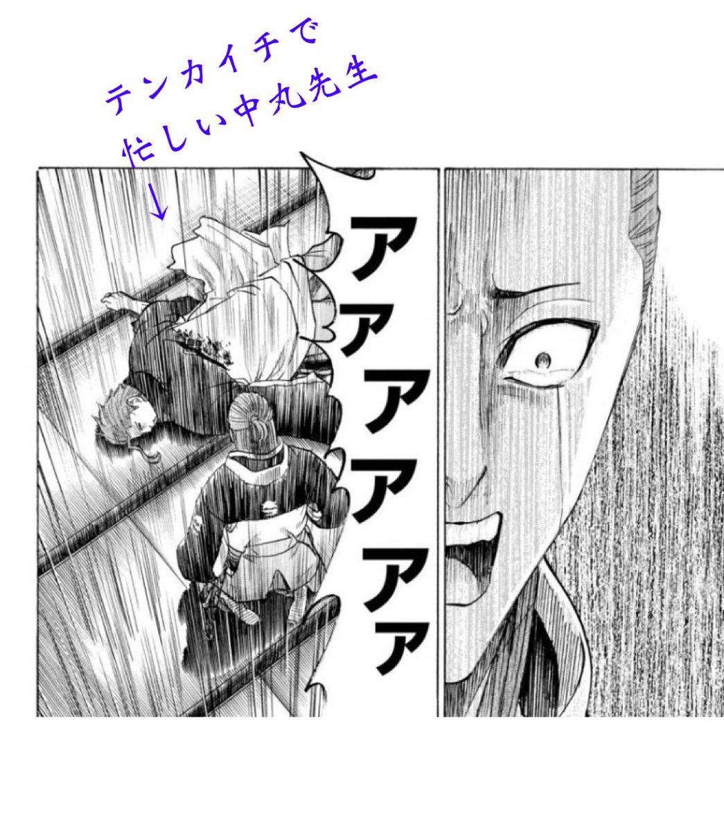 我間乱修羅 我間乱修羅