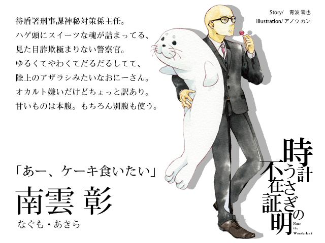 スキンヘッドの顔がいい男が好きな創作クラスタを知りたいのtwitterイラスト検索結果 古い順
