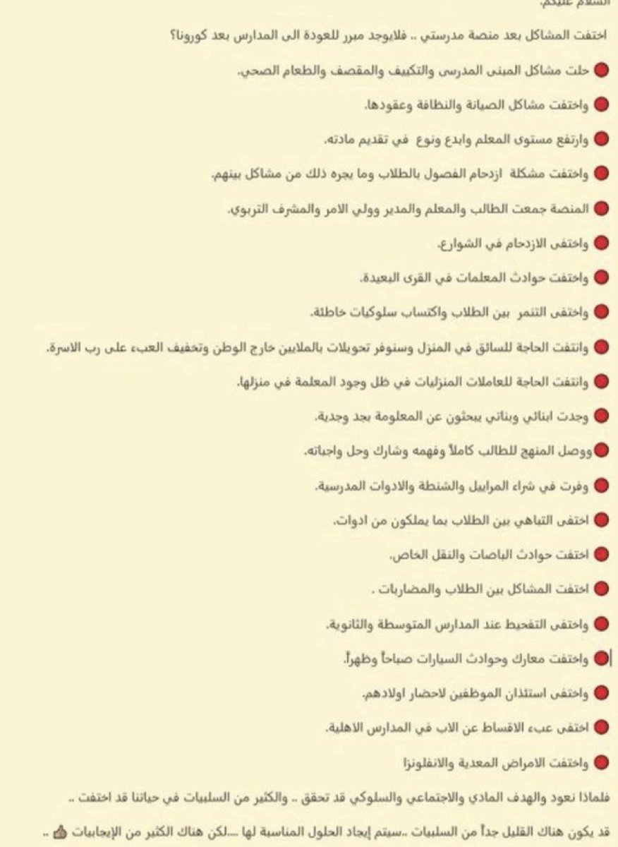 <a href="/News_Ejazah/">وكالة تعليق الدراسة</a> تفضل