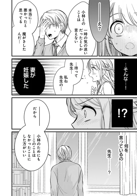 (9/14) 