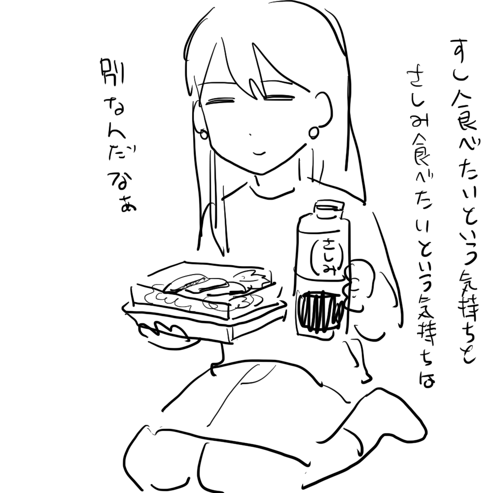 ポエム 