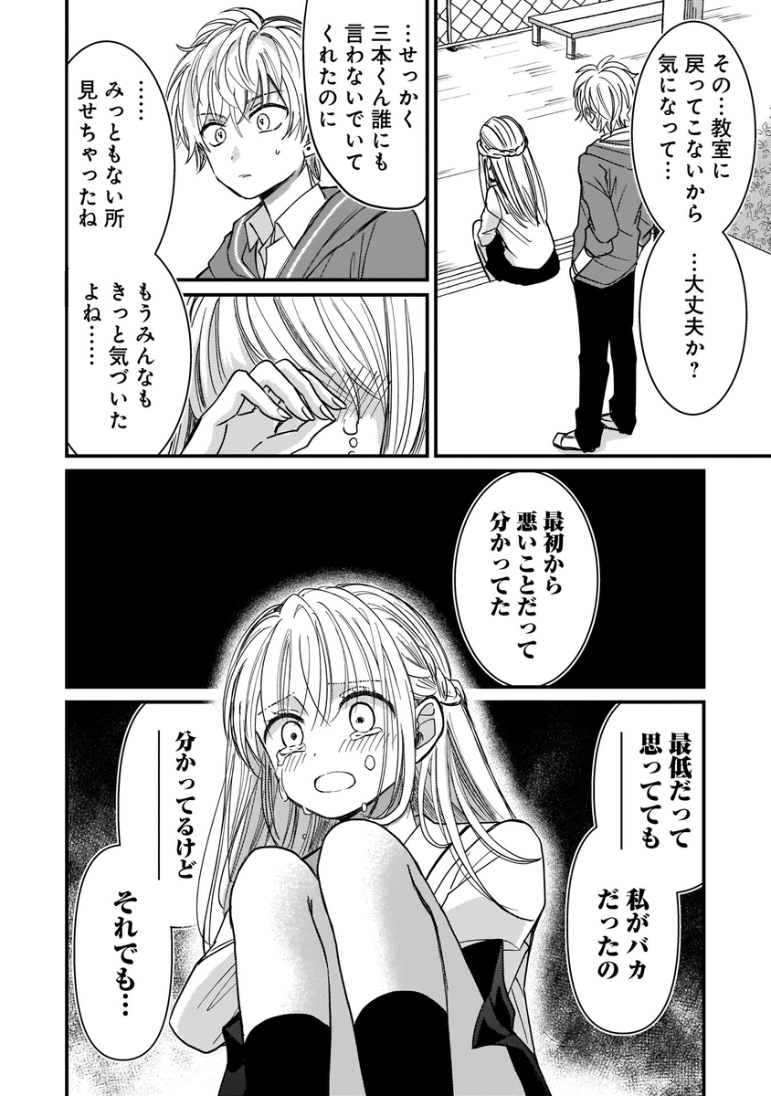 (9/14) 