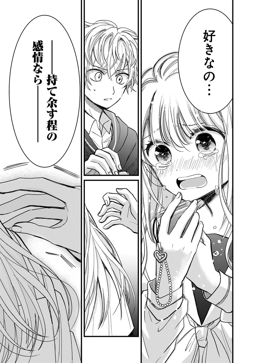 (9/14) 