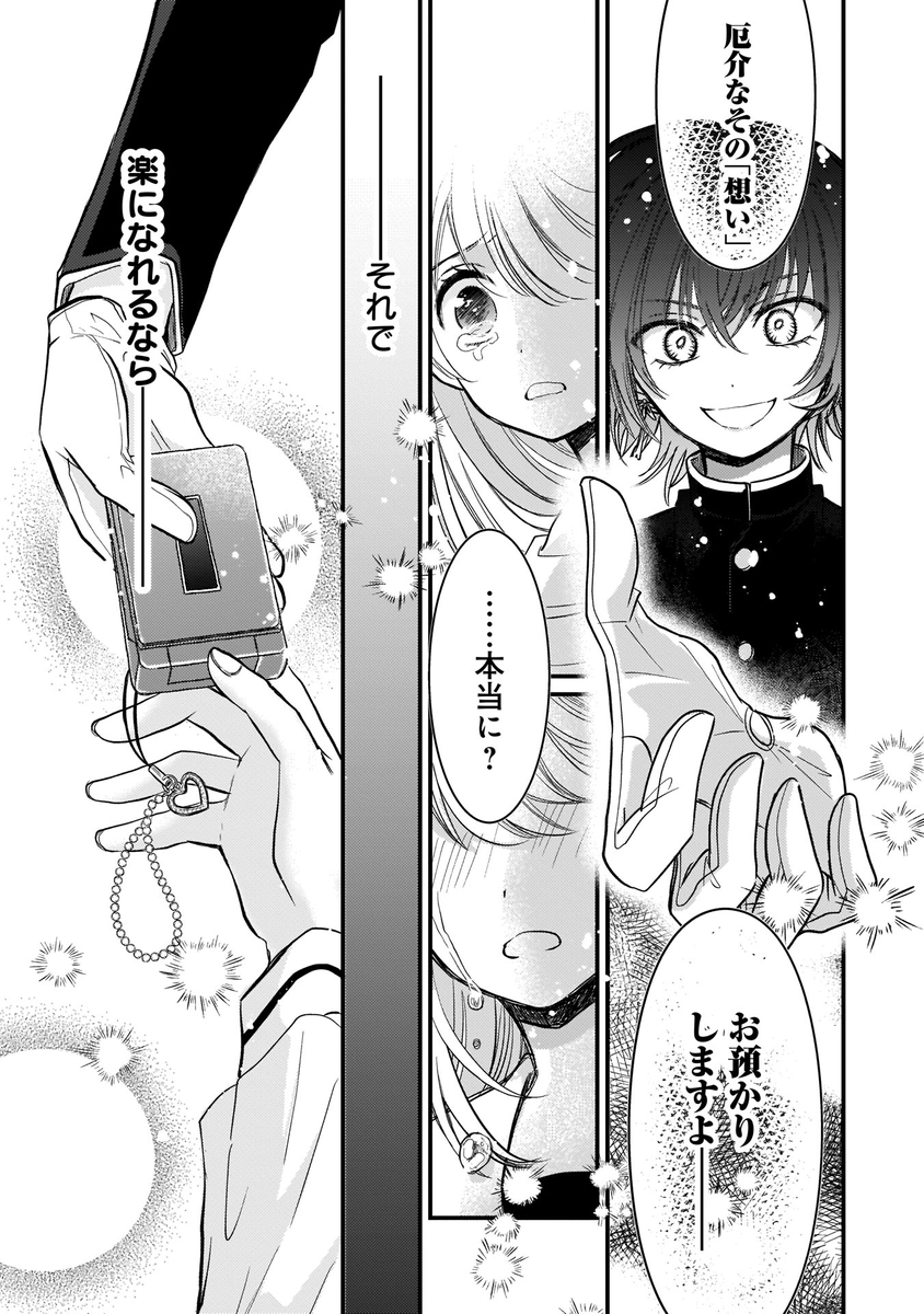 (10/14) 