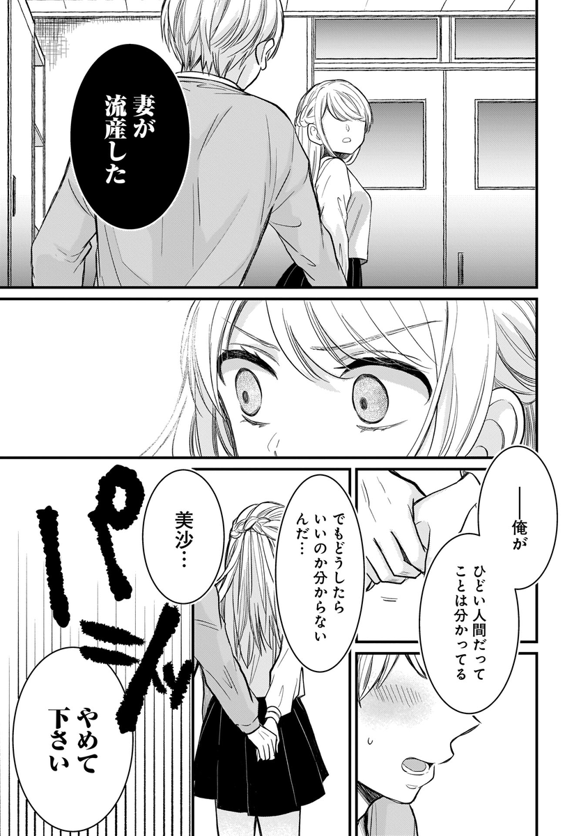 (11/14) 