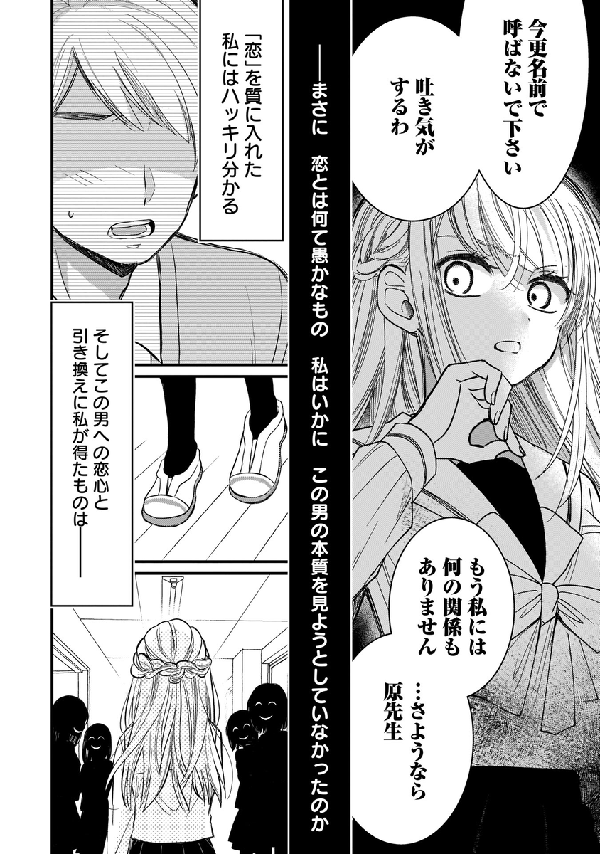 (11/14) 