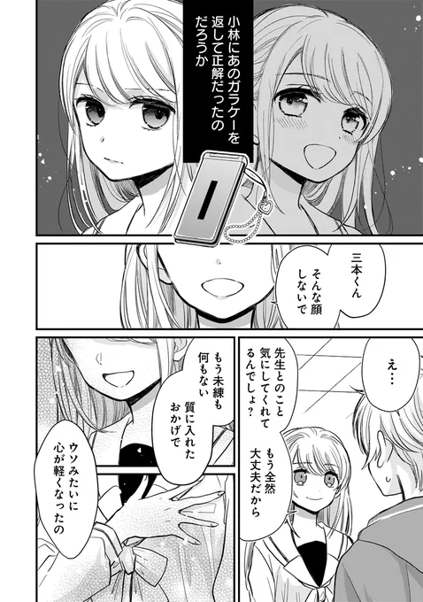 (12/14) 