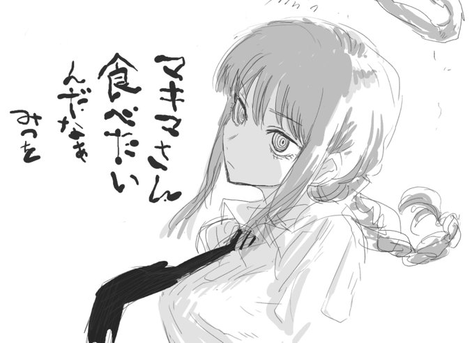 絵チャマキマさん 