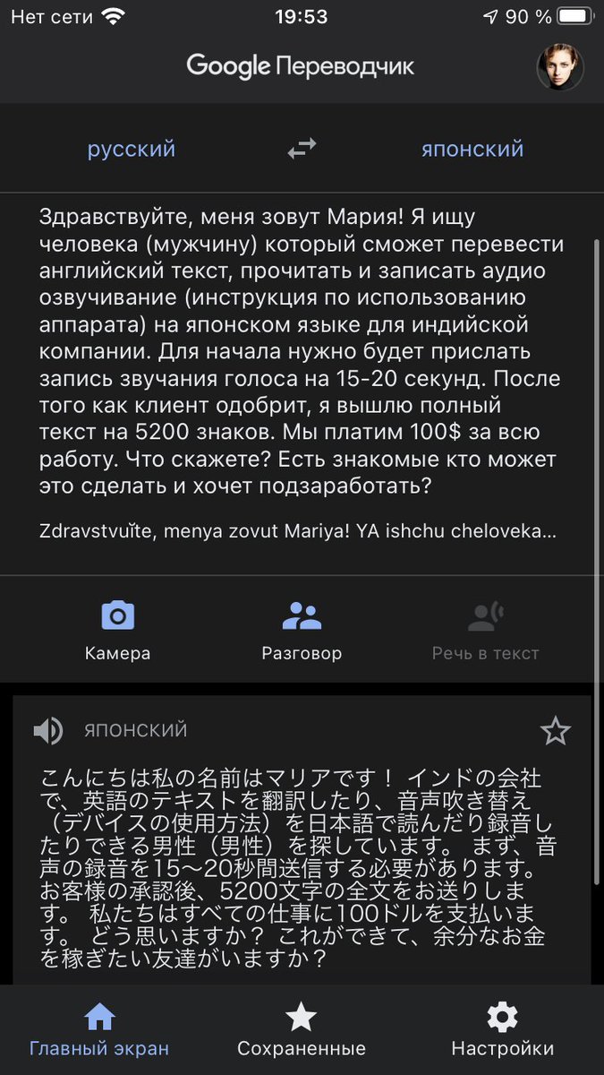 有料案件 Twitter Search