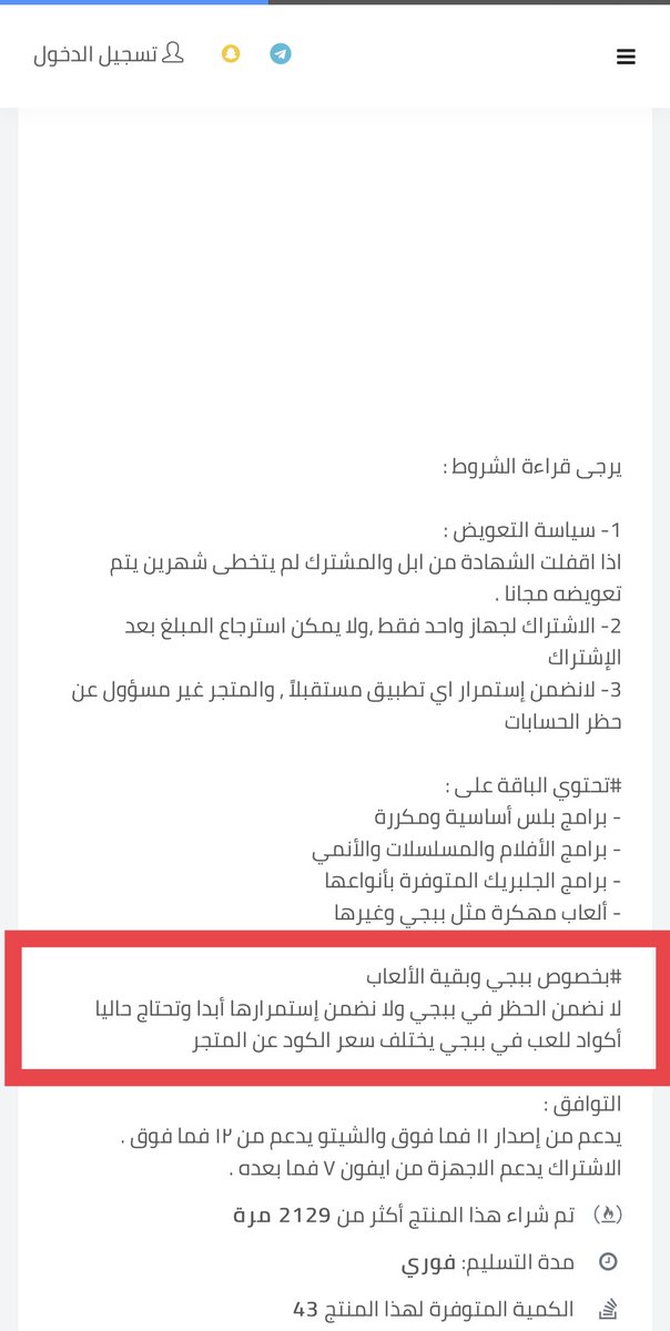 4T Store 👨🏻💻 tweet media