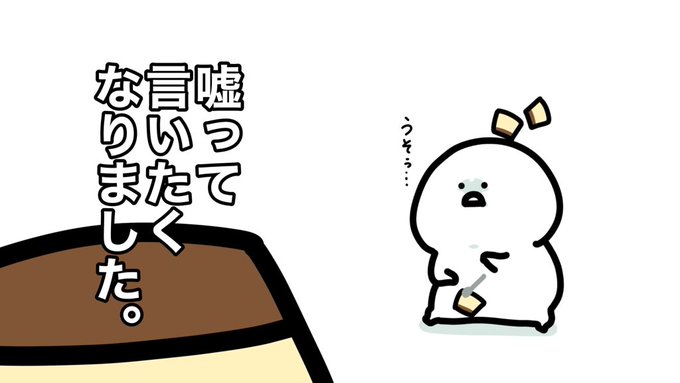 「エイプリル」のTwitter画像/イラスト(人気順))