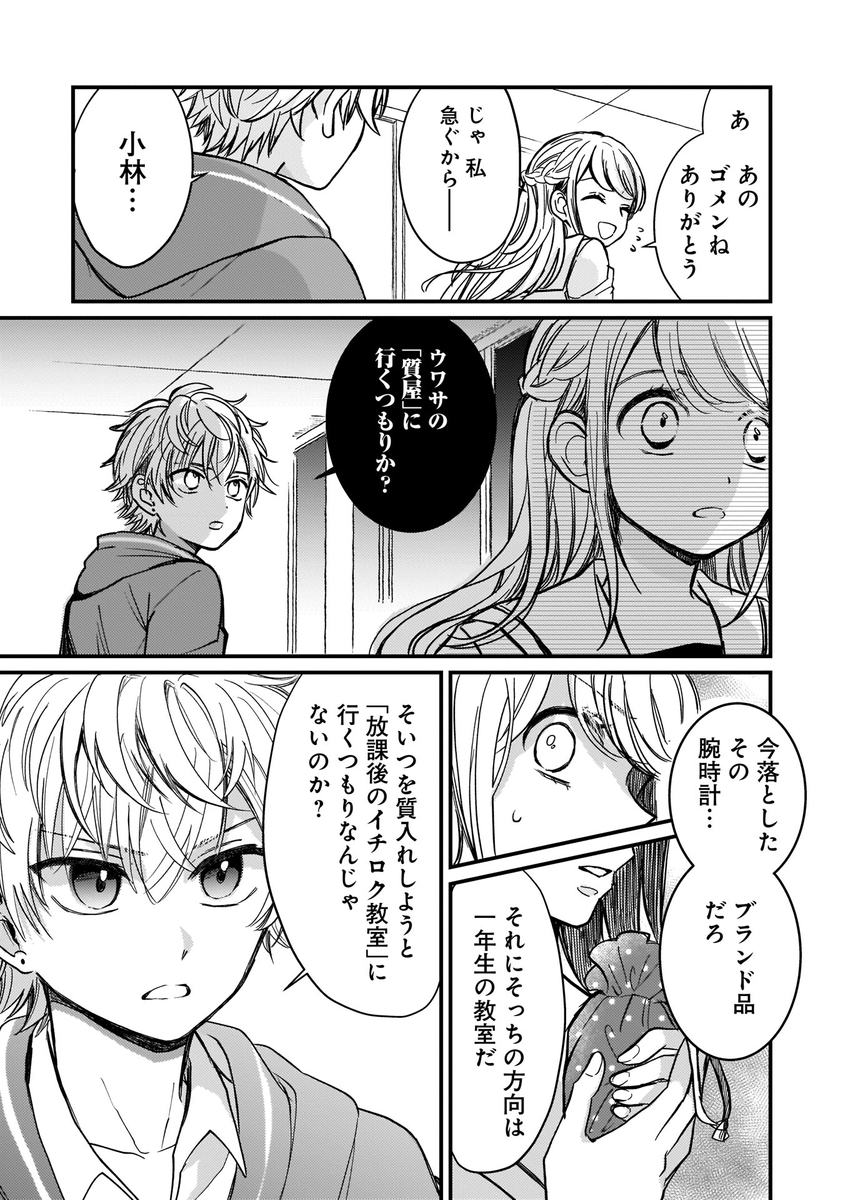 (2/14) 