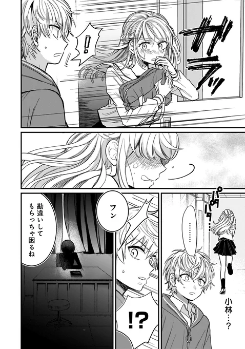 (3/14) 