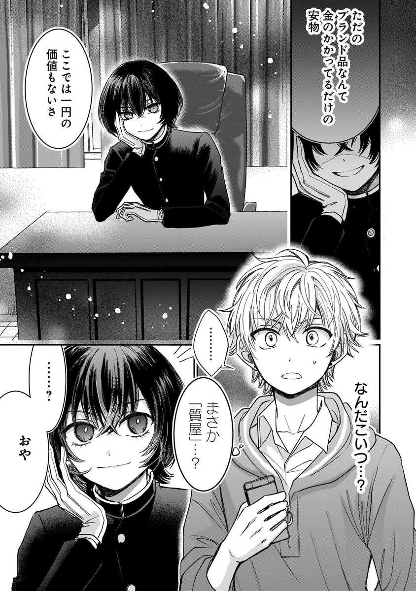 (3/14) 
