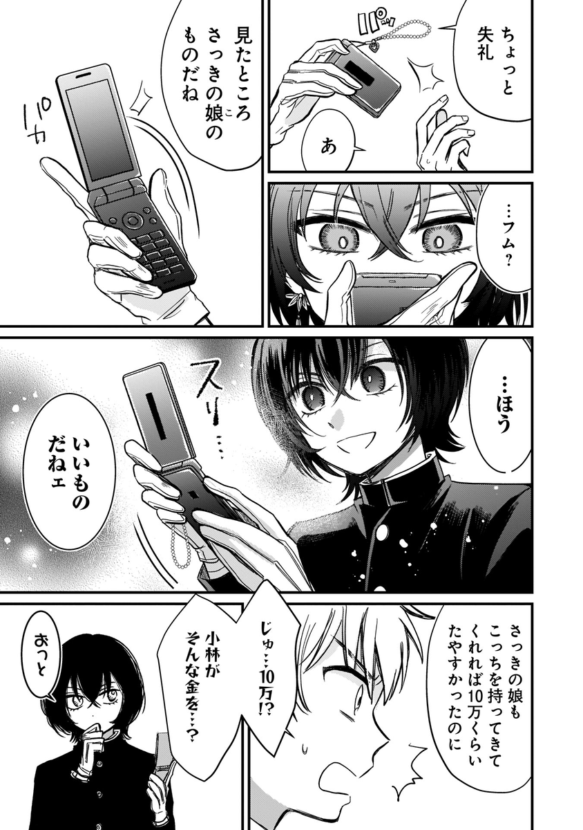 (3/14) 
