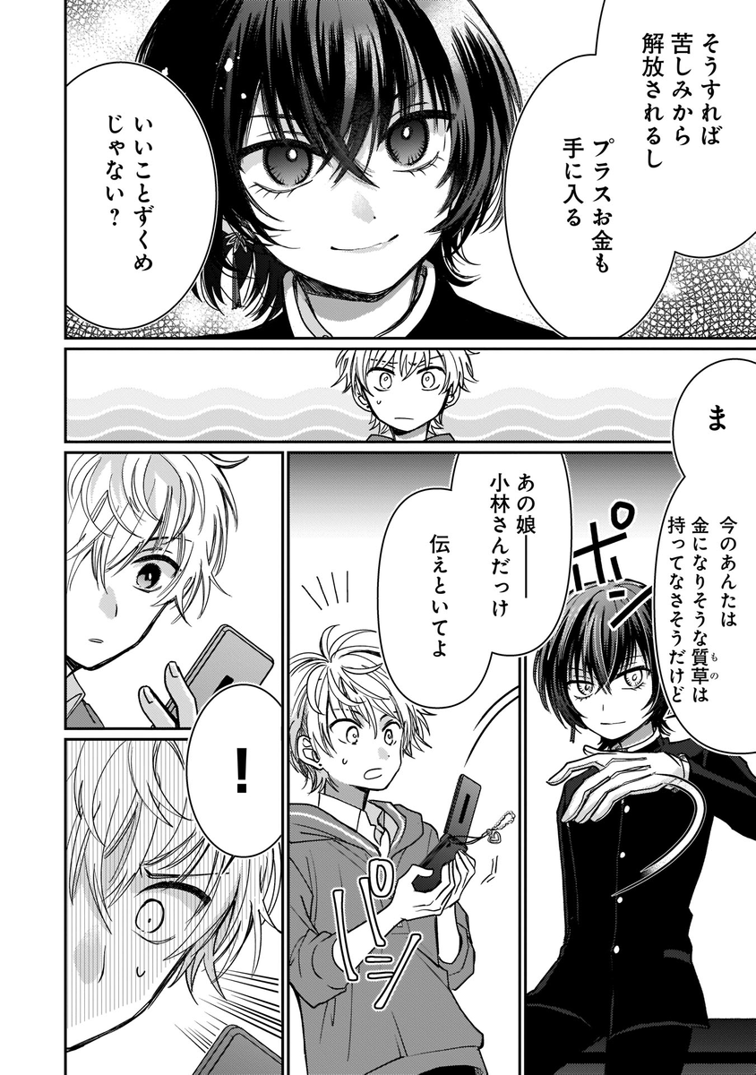 (5/14) 