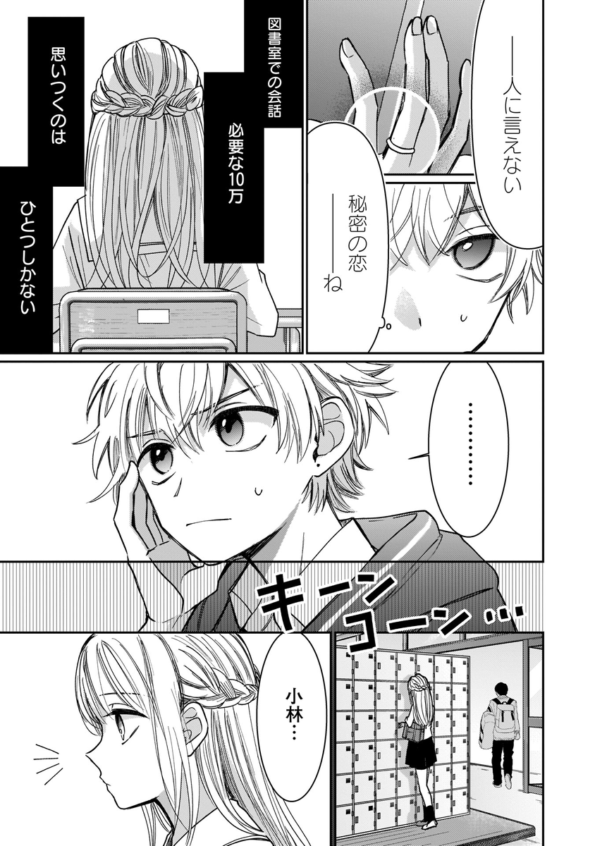 (6/14) 