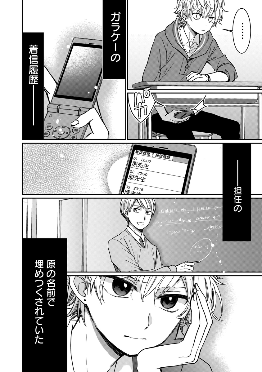 (6/14) 