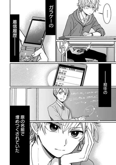 (6/14) 