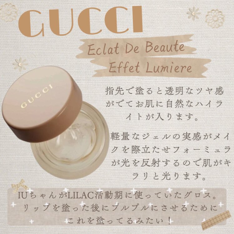 きゃとり on Twitter:
