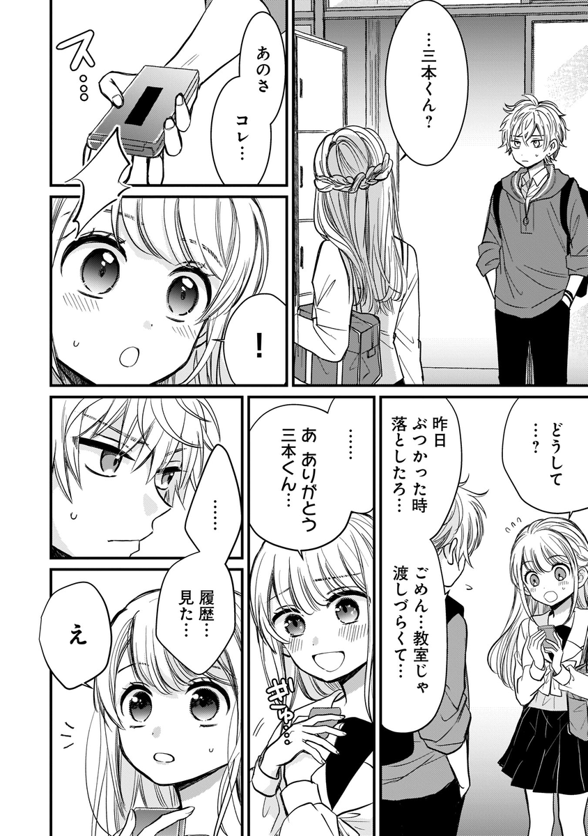 (6/14) 