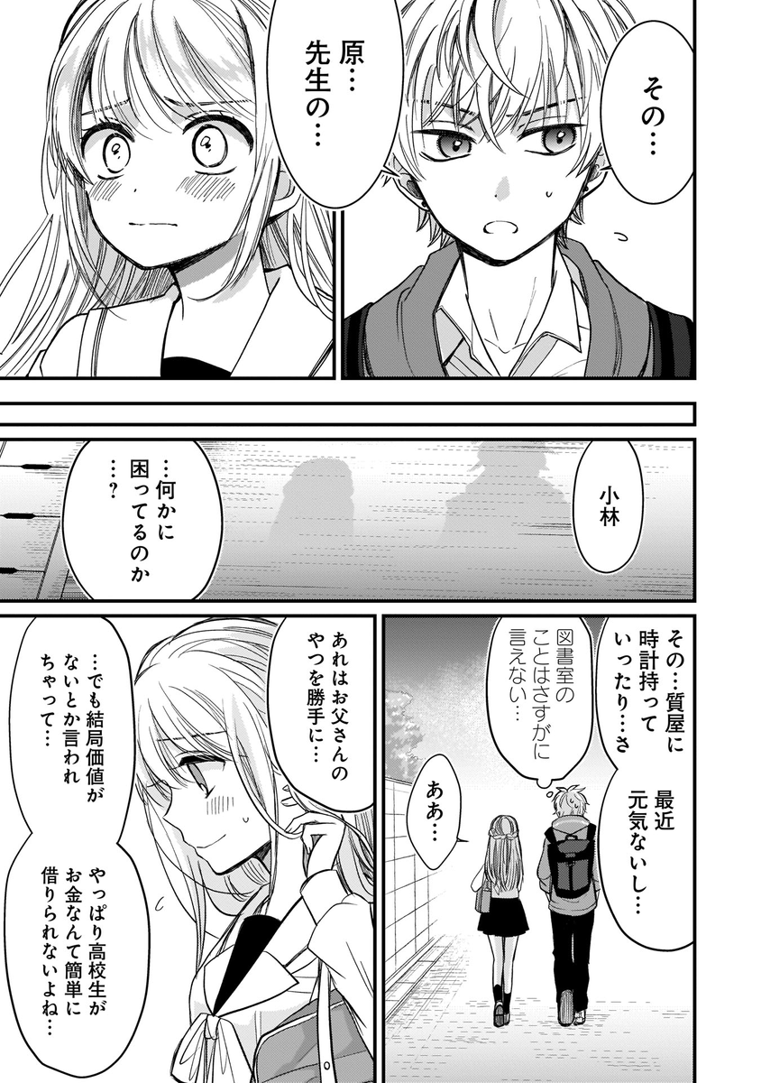 (6/14) 