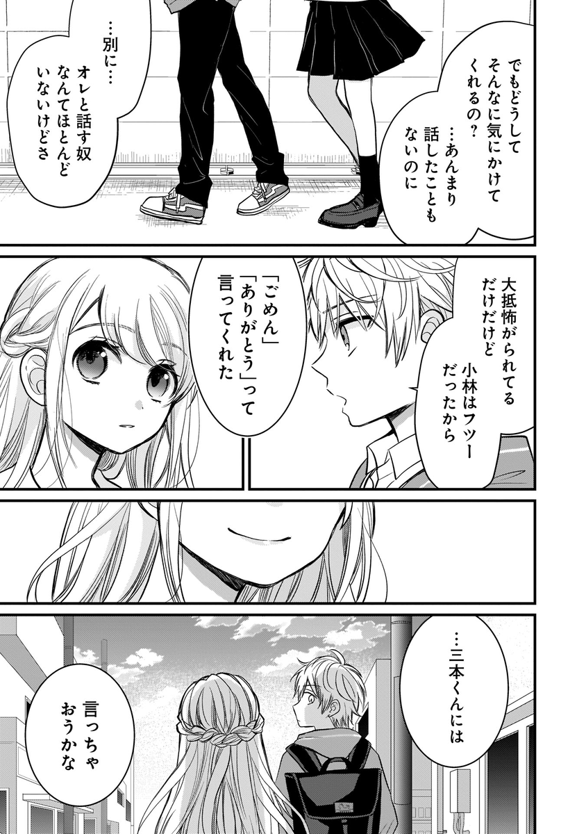 (7/14) 