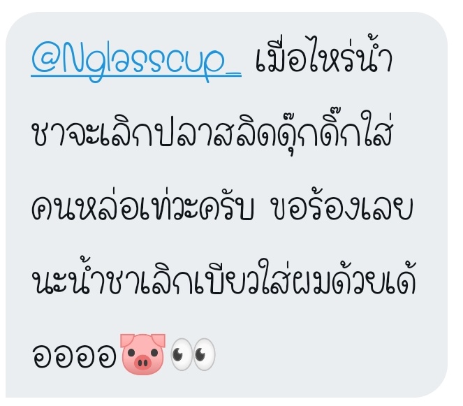 Whale08600161's tweet photo. @Nglasscup_ https://t.co/0RuyOIs3ul