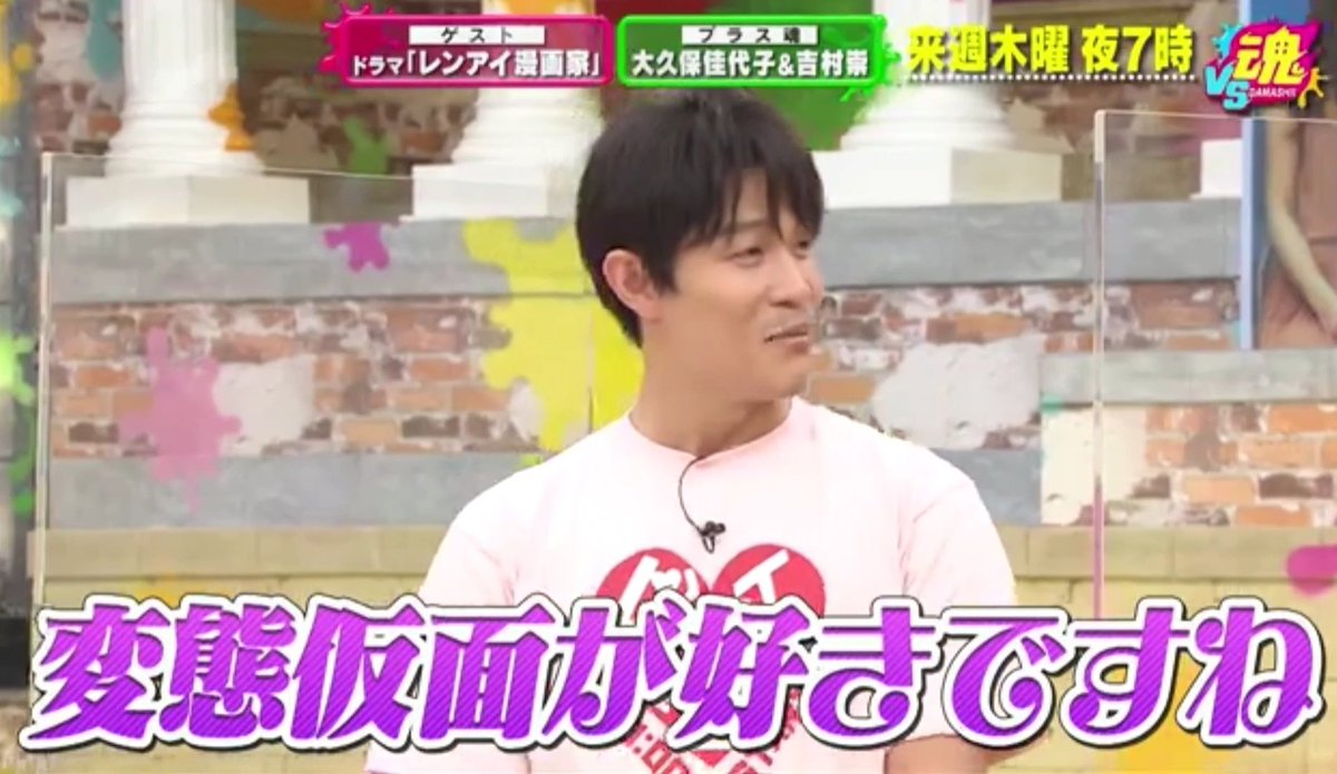 乾燥機 パンツ被るやつ 鈴木亮平 変態仮面好きですね 某日vs嵐之鈴木亮平 嵐は変態仮面が大好きっ Z ﾟ ﾟ ｷｬｯｷｬｯ Vs魂 相葉雅紀 嵐