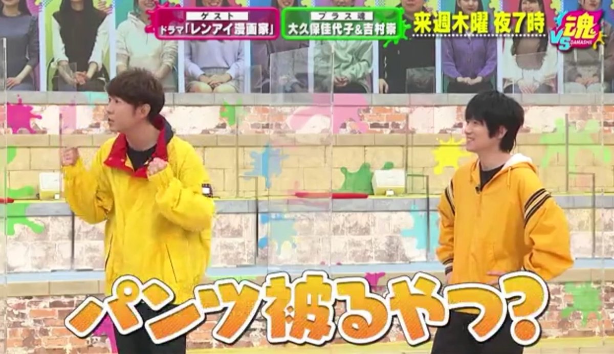 乾燥機 パンツ被るやつ 鈴木亮平 変態仮面好きですね 某日vs嵐之鈴木亮平 嵐は変態仮面が大好きっ Z ﾟ ﾟ ｷｬｯｷｬｯ Vs魂 相葉雅紀 嵐