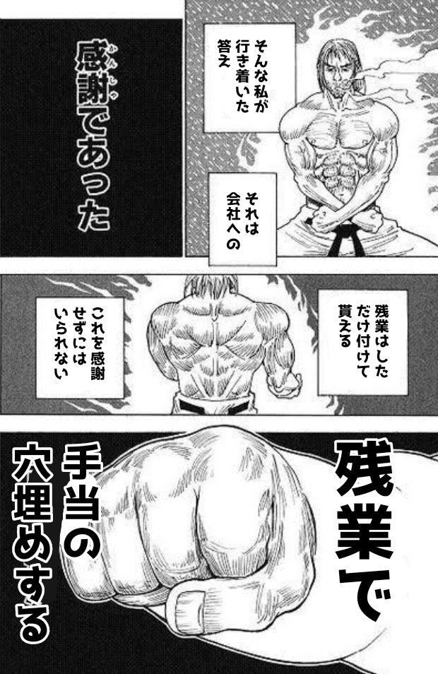 moukon_genius's tweet photo. 手当が無くなった私 https://t.co/x1LPGuUhFg
