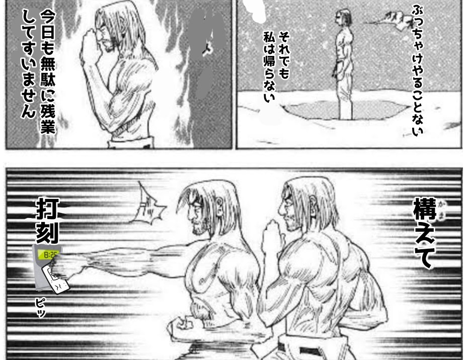 moukon_genius's tweet photo. 手当が無くなった私 https://t.co/x1LPGuUhFg