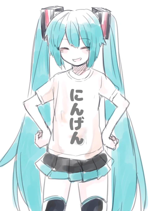 4/1のうちの初音ミク 