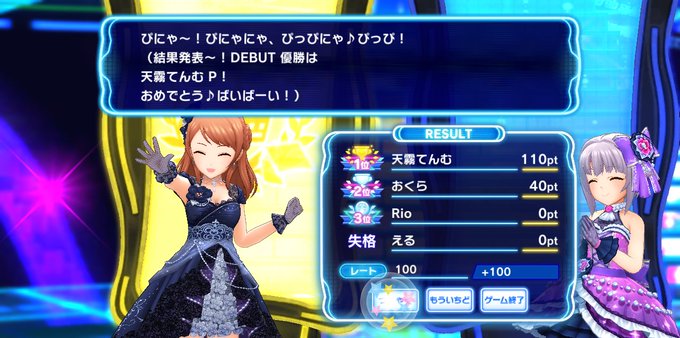 Tenmu1004 Nmskさんのイラスト一覧 Tenmu1004 Nmskさんのイラスト一覧