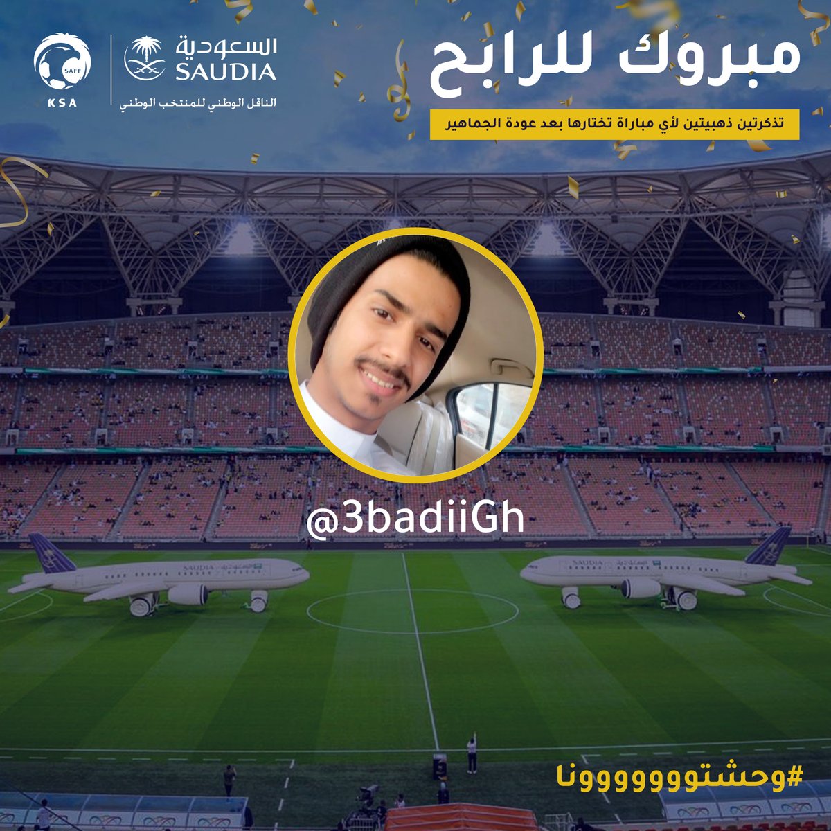 Saudia_fan's tweet photo. مبروك للرابح @3badiiGh

#وحشتووووووونا
#خذ_الخطوة
#مشجع_السعودية https://t.co/NHcOPSL9GO