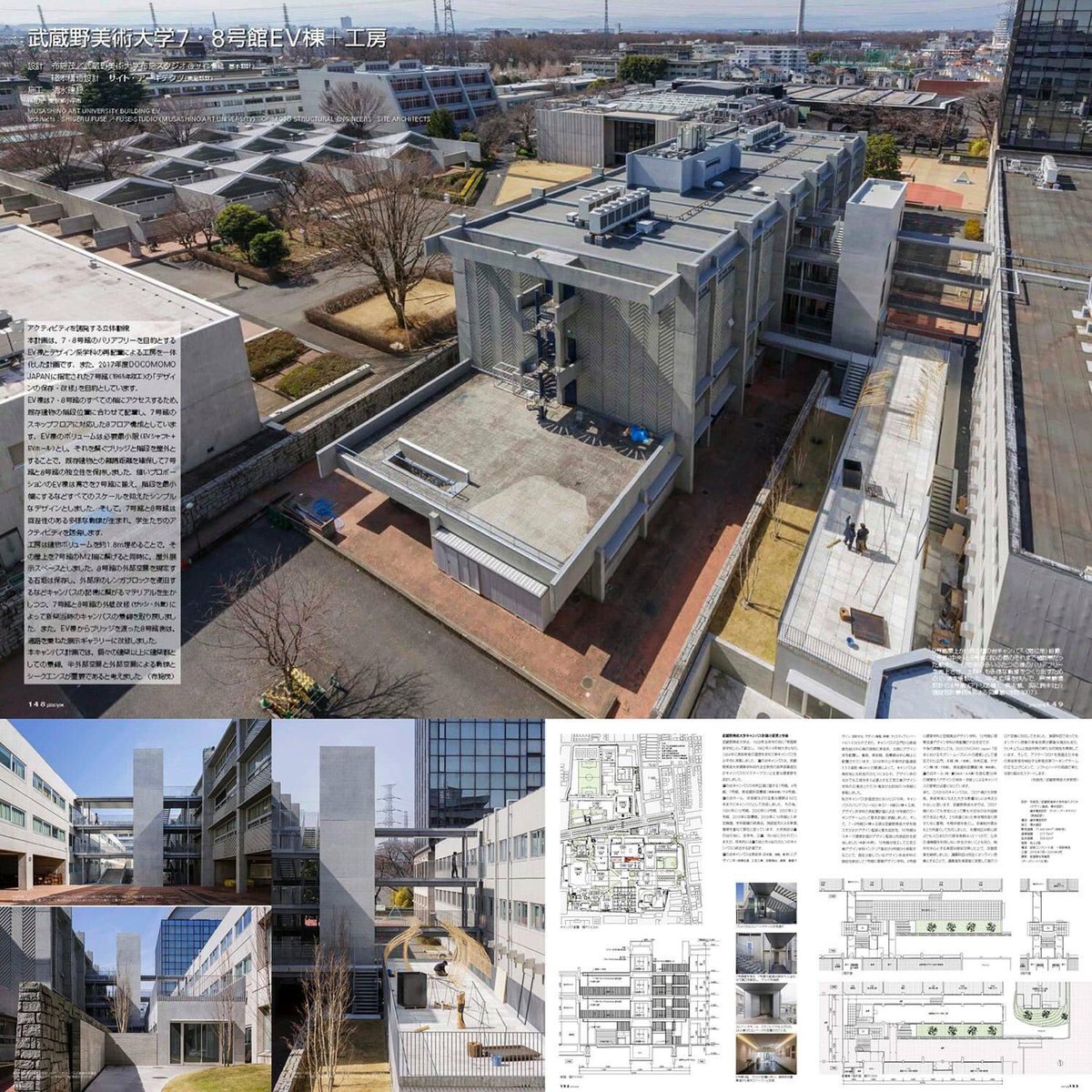 大関 龍一 Ryu Arch Twitter