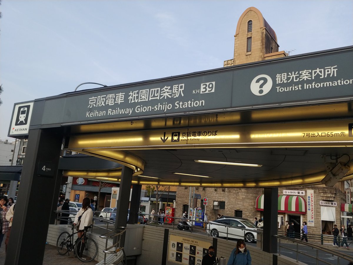 奇稲田@添い遂げ退団 tweet media