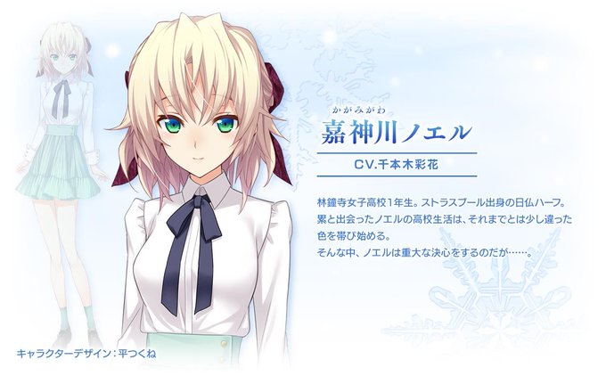 嘉神川クロエのtwitterイラスト検索結果 嘉神川クロエのtwitterイラスト検索結果