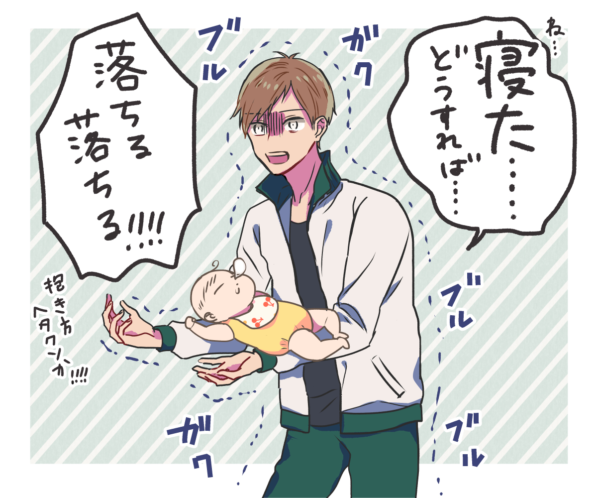 はいきゅ 部で二口がイケメン扱いされてたことについて一生自分の中で答えを探しなが 瀧上 ﾊﾞｲｵﾚｯｯｯ進行中注意の漫画