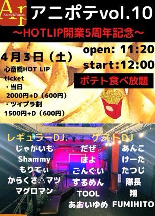 まつのtwitterイラスト検索結果