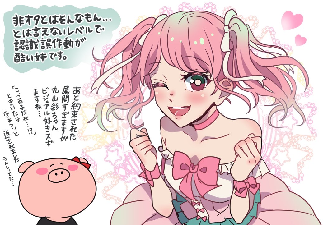 非オタの姉が音ゲーを始めた話 