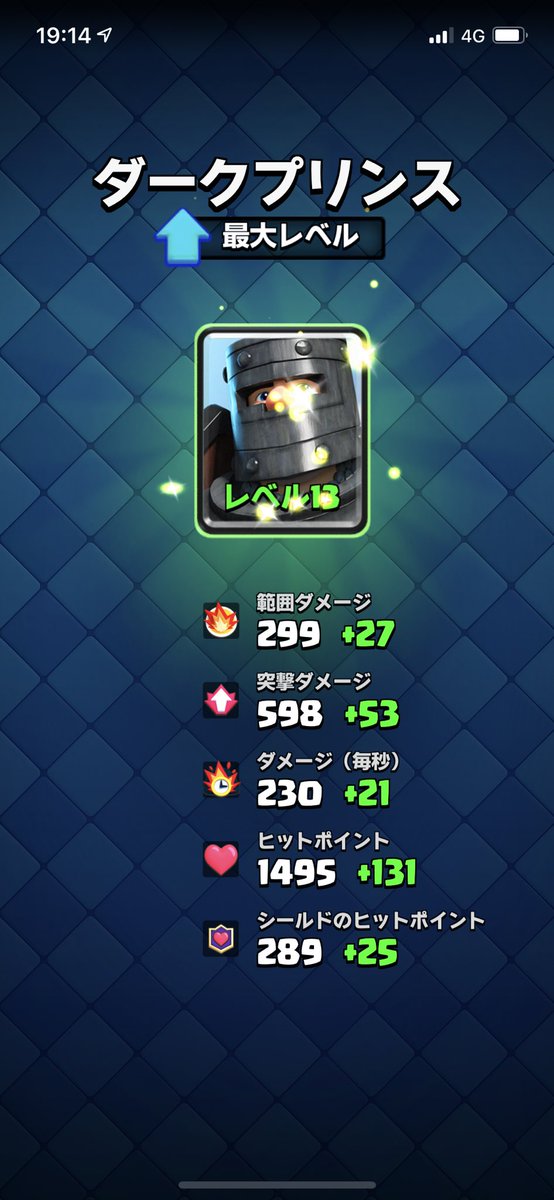 かさはら クラロワ Tladebfnfsvgjdw Twitter