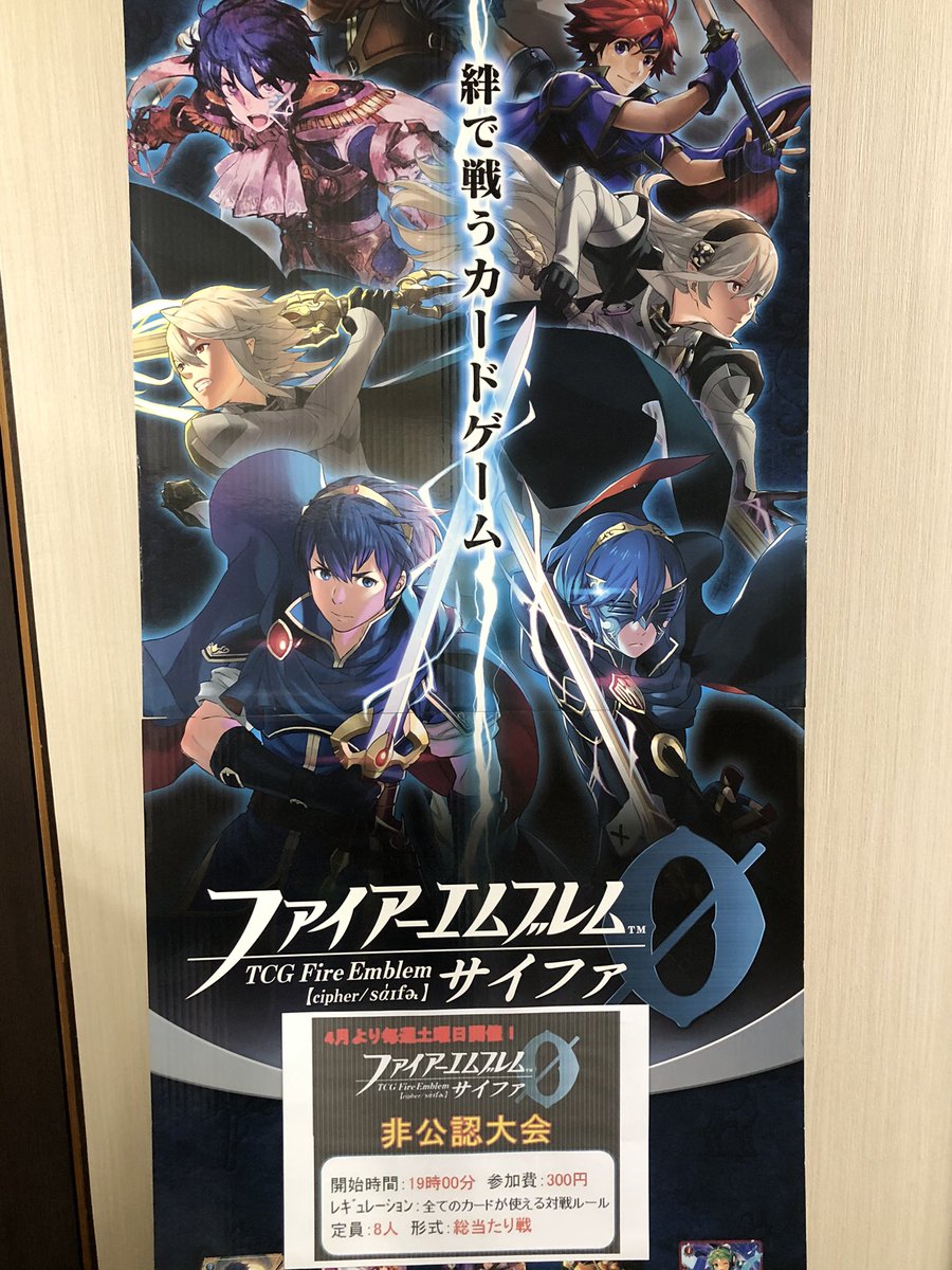 夢工場 北海道 旭川市 Feサイファ店舗大会記録 Fecipherdeck Twitter