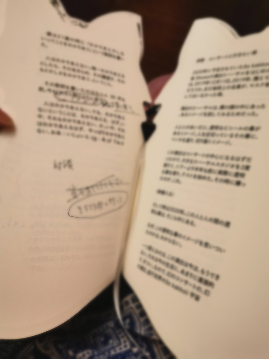 ヘブンズ ドア ドラマ 最新情報まとめ みんなの評価 レビューが見れる ナウティスモーション
