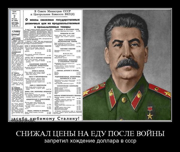 1 апреля снижение цен