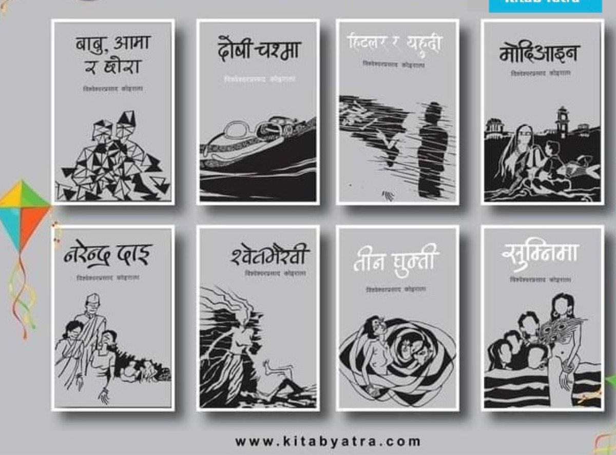 Buddhisagar tweet media