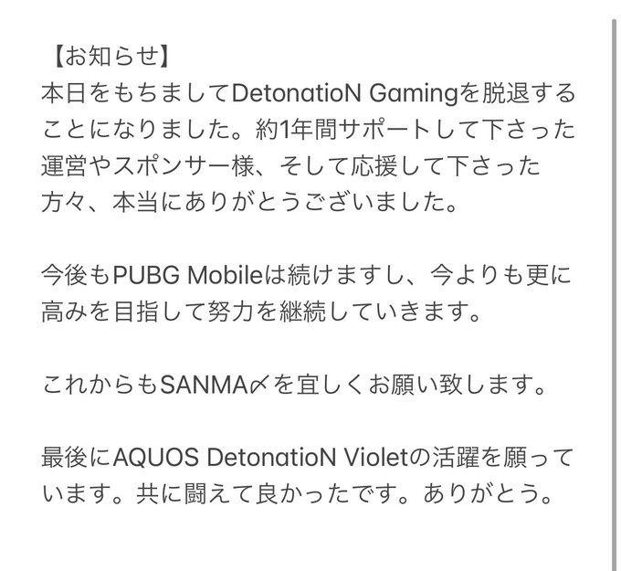 Pubgのtwitterイラスト検索結果 古い順