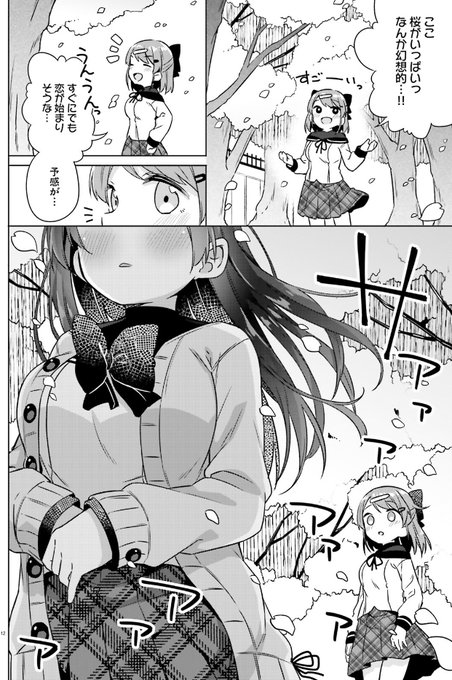 今日も女の子を攻略したのtwitterイラスト検索結果 今日も女の子を攻略したのtwitterイラスト検索結果